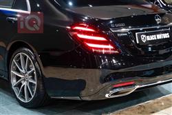 مرسيدس بنز S-Class